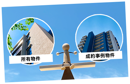 ワンルームマンションの売却は投資用ワンルームマンション売却専門のTOCHU(とうちゅう)へ