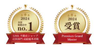 Grand Master 受賞