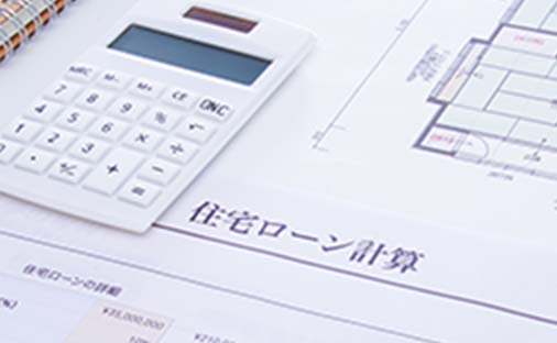 数年後から収支がマイナス