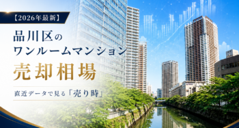 品川区