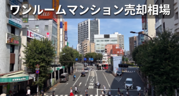 杉並区荻窪駅北口街並み