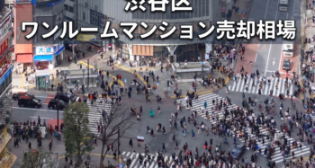 渋谷区スクランブル交差点