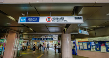 茗荷谷駅アイキャッチ