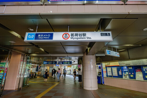 茗荷谷駅アイキャッチ